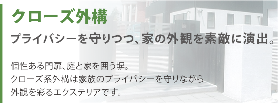 closemob