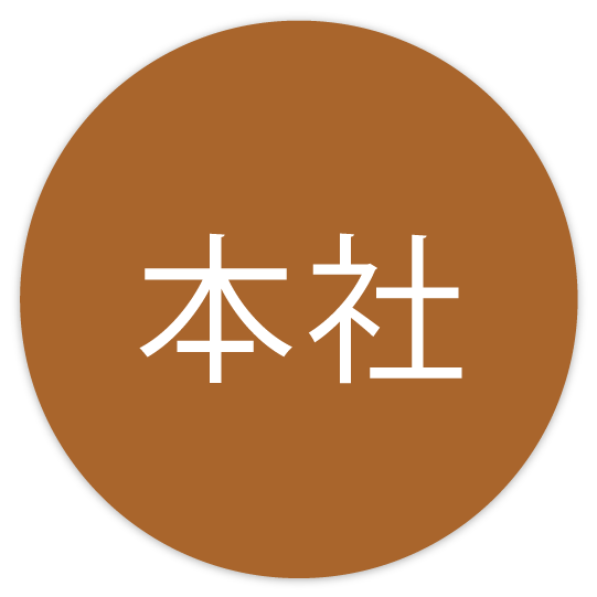 honsya