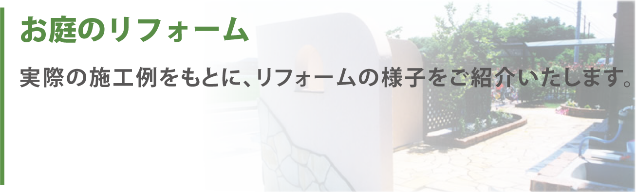 niwa