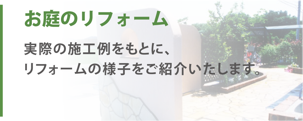 niwamob