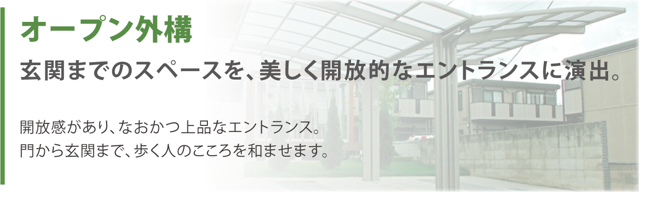 opgai
