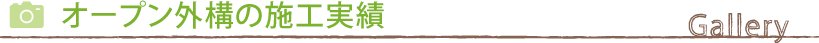 opseko